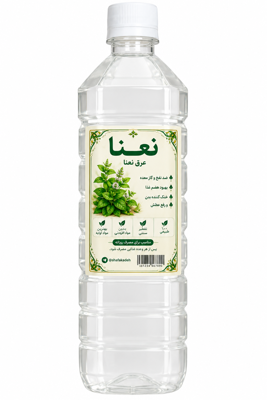 عرق نعنا ممتاز شفاکده